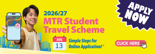 MTR Student Travel Scheme 2026/2027